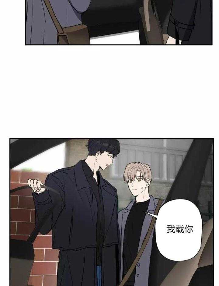 《不完整的二十三岁》漫画最新章节第15话免费下拉式在线观看章节第【2】张图片