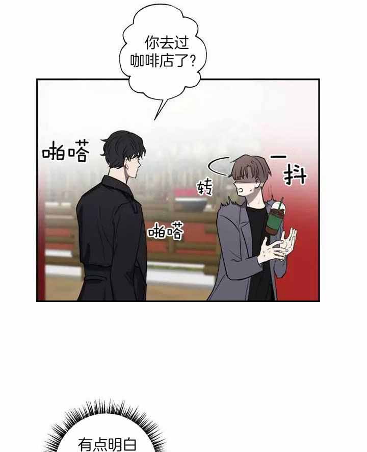 《不完整的二十三岁》漫画最新章节第14话免费下拉式在线观看章节第【1】张图片