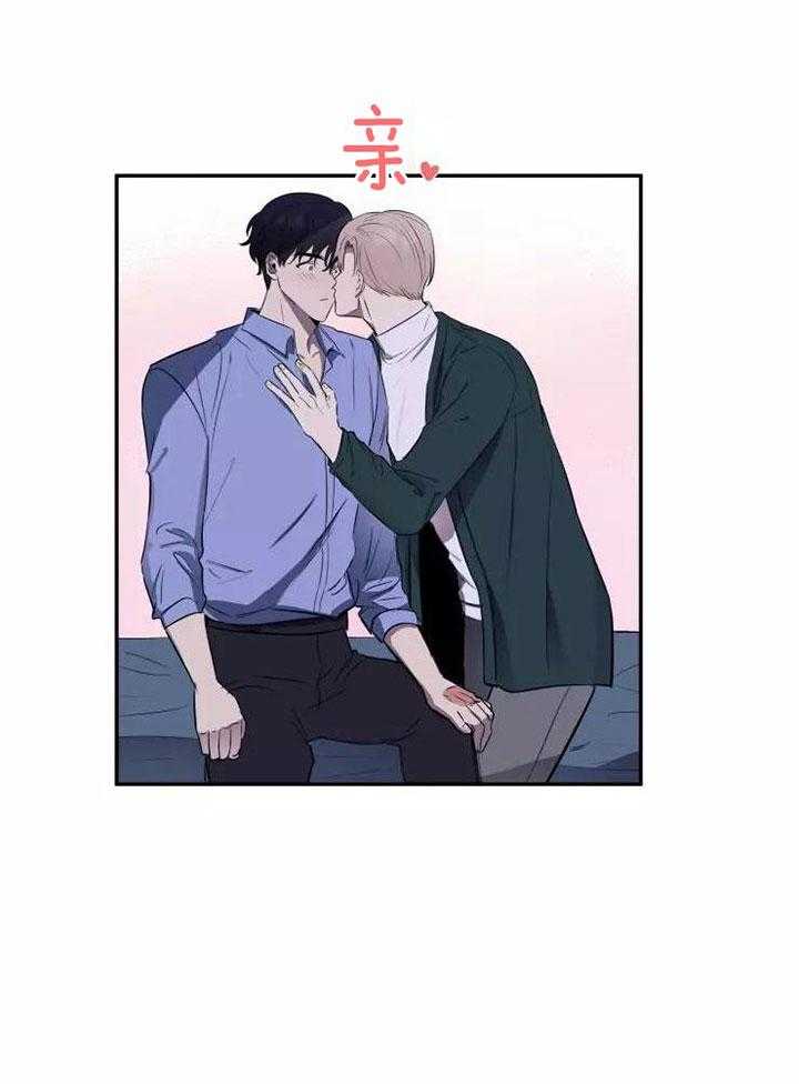 《不完整的二十三岁》漫画最新章节第19话免费下拉式在线观看章节第【14】张图片