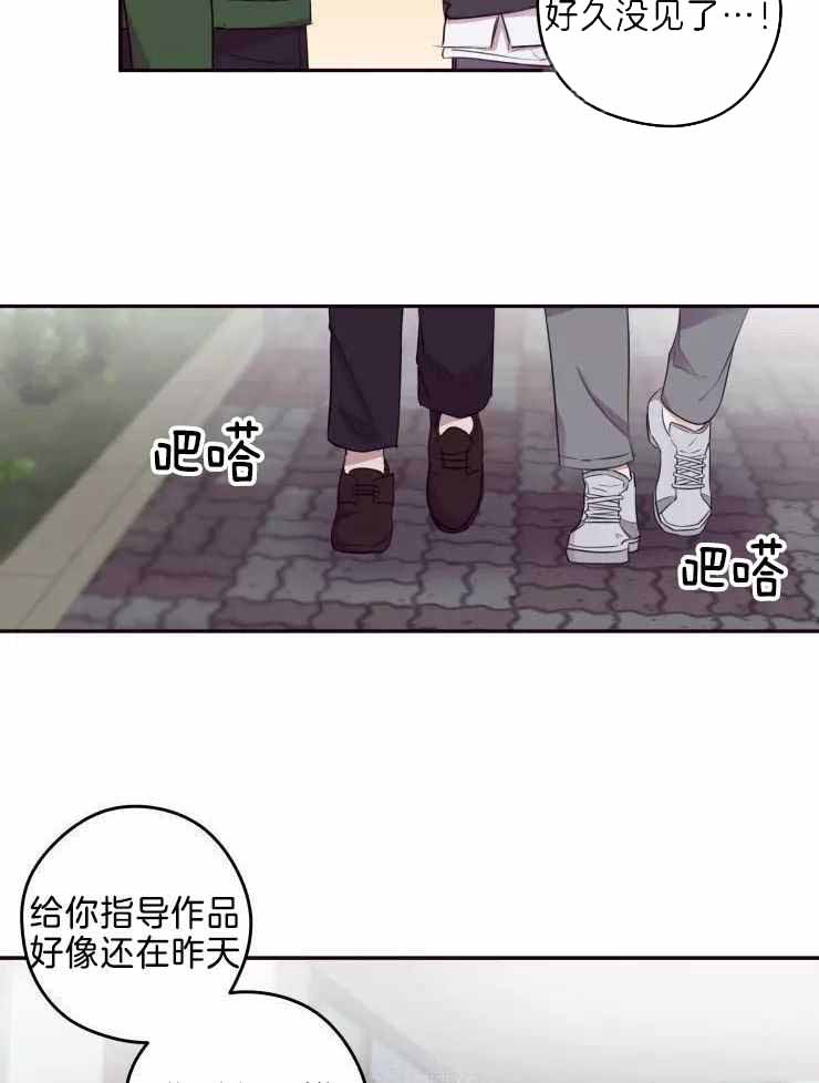 《不完整的二十三岁》漫画最新章节第32话免费下拉式在线观看章节第【14】张图片