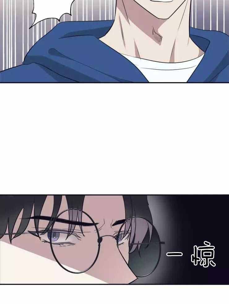 《不完整的二十三岁》漫画最新章节第26话免费下拉式在线观看章节第【16】张图片