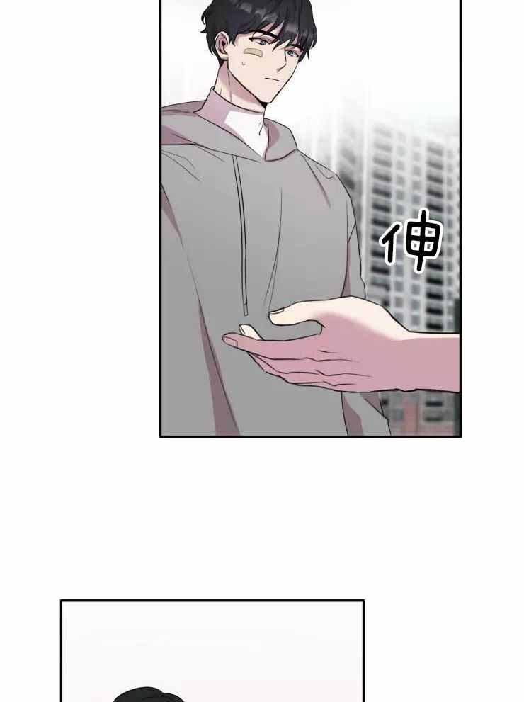 《不完整的二十三岁》漫画最新章节第34话免费下拉式在线观看章节第【7】张图片
