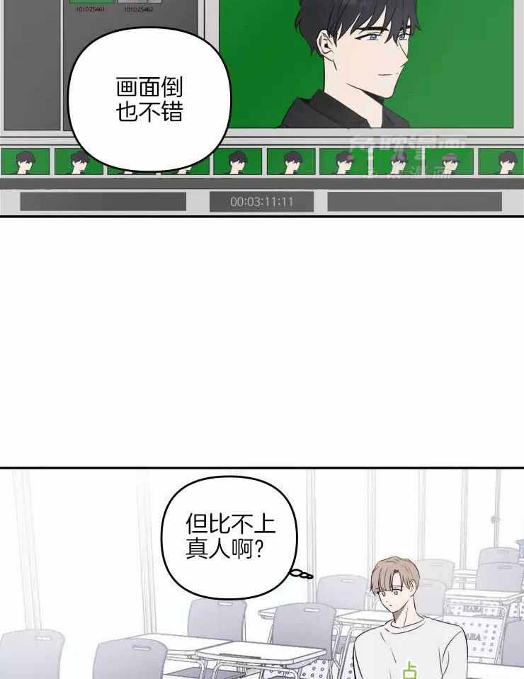 《不完整的二十三岁》漫画最新章节第22话免费下拉式在线观看章节第【12】张图片