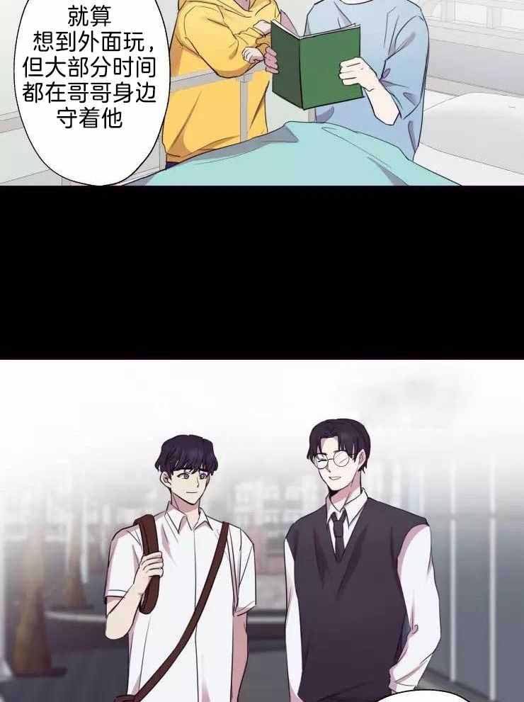 《不完整的二十三岁》漫画最新章节第34话免费下拉式在线观看章节第【16】张图片