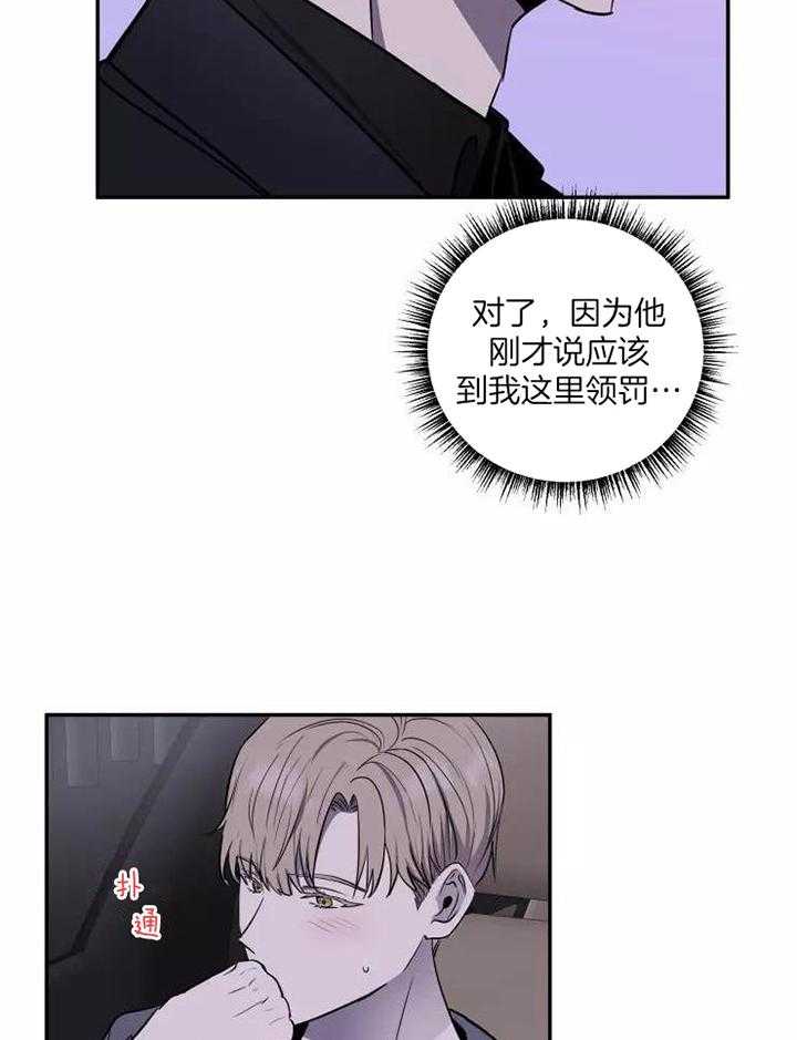 《不完整的二十三岁》漫画最新章节第15话免费下拉式在线观看章节第【11】张图片