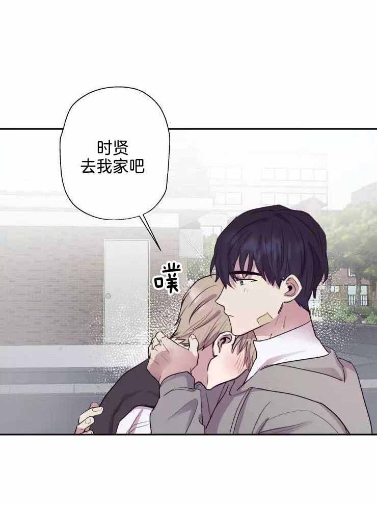 《不完整的二十三岁》漫画最新章节第34话免费下拉式在线观看章节第【23】张图片