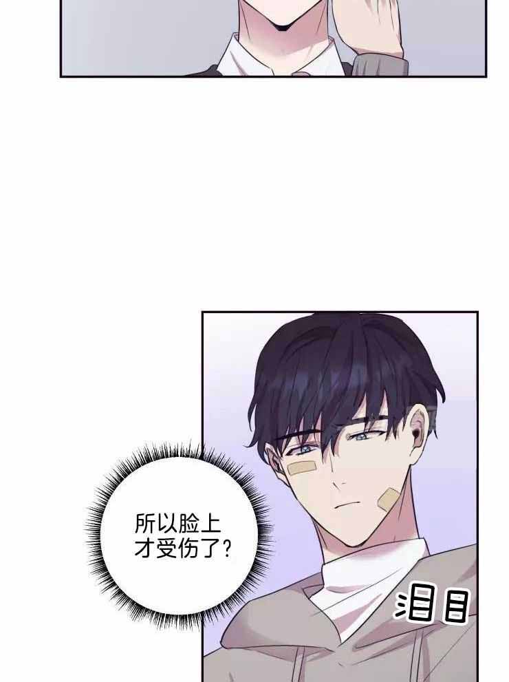 《不完整的二十三岁》漫画最新章节第34话免费下拉式在线观看章节第【20】张图片