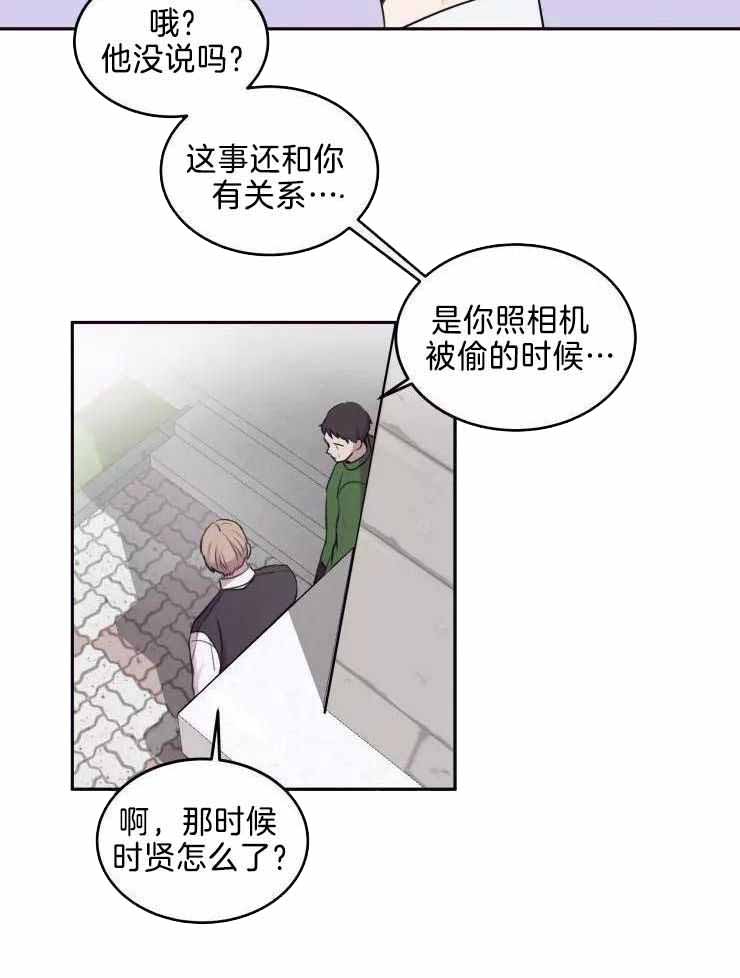 《不完整的二十三岁》漫画最新章节第32话免费下拉式在线观看章节第【19】张图片