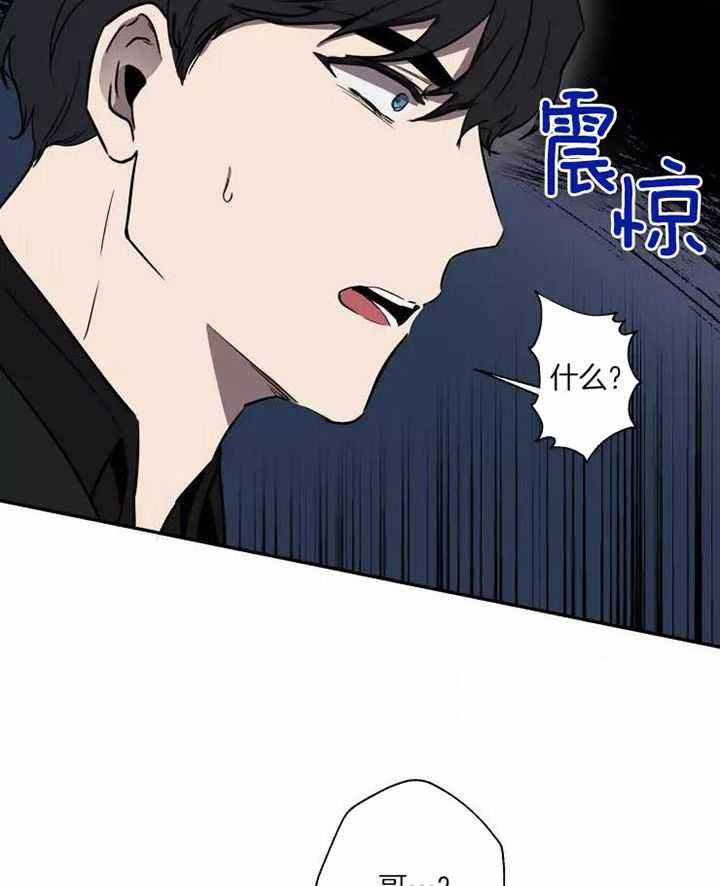 《不完整的二十三岁》漫画最新章节第14话免费下拉式在线观看章节第【3】张图片