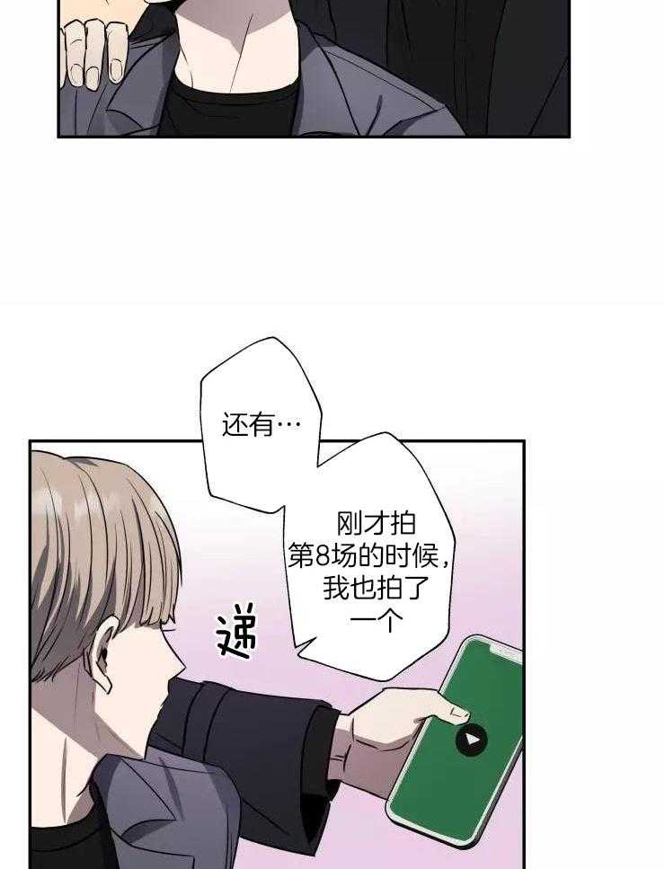 《不完整的二十三岁》漫画最新章节第12话免费下拉式在线观看章节第【10】张图片