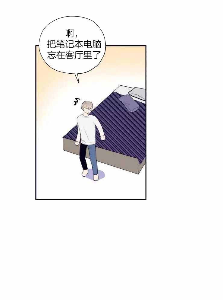 《不完整的二十三岁》漫画最新章节第25话免费下拉式在线观看章节第【22】张图片