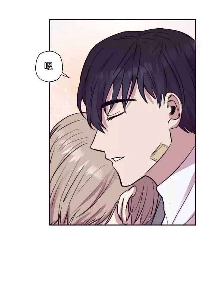 《不完整的二十三岁》漫画最新章节第34话免费下拉式在线观看章节第【24】张图片