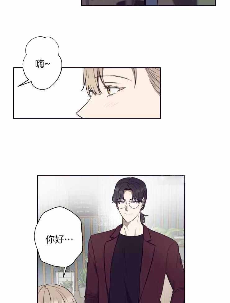 《不完整的二十三岁》漫画最新章节第27话免费下拉式在线观看章节第【22】张图片