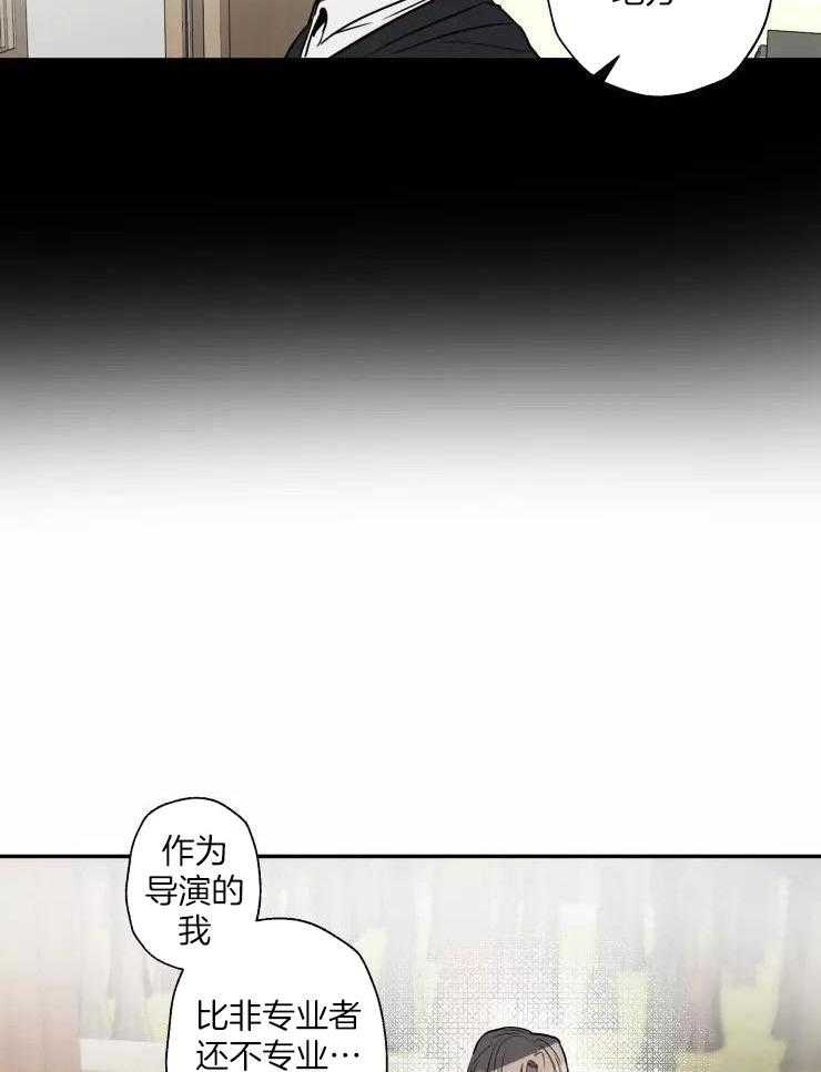 《不完整的二十三岁》漫画最新章节第12话免费下拉式在线观看章节第【18】张图片