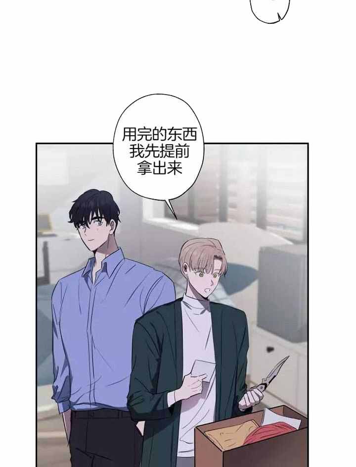 《不完整的二十三岁》漫画最新章节第18话免费下拉式在线观看章节第【26】张图片