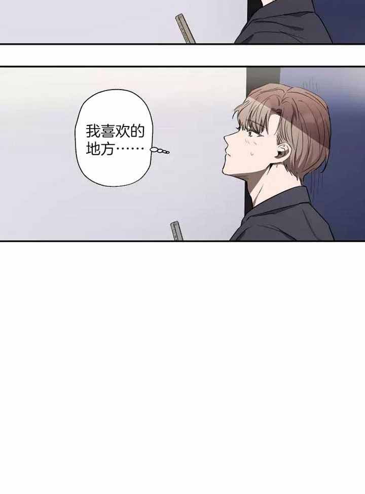 《不完整的二十三岁》漫画最新章节第16话免费下拉式在线观看章节第【10】张图片