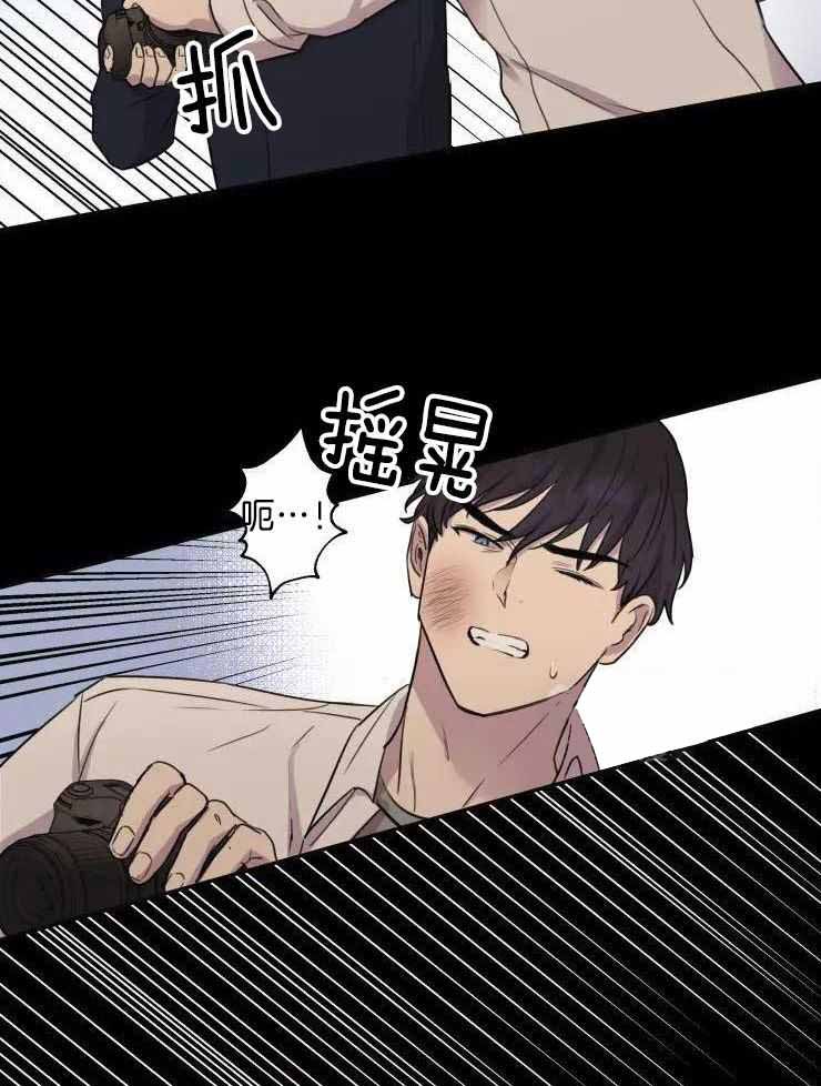 《不完整的二十三岁》漫画最新章节第33话免费下拉式在线观看章节第【14】张图片