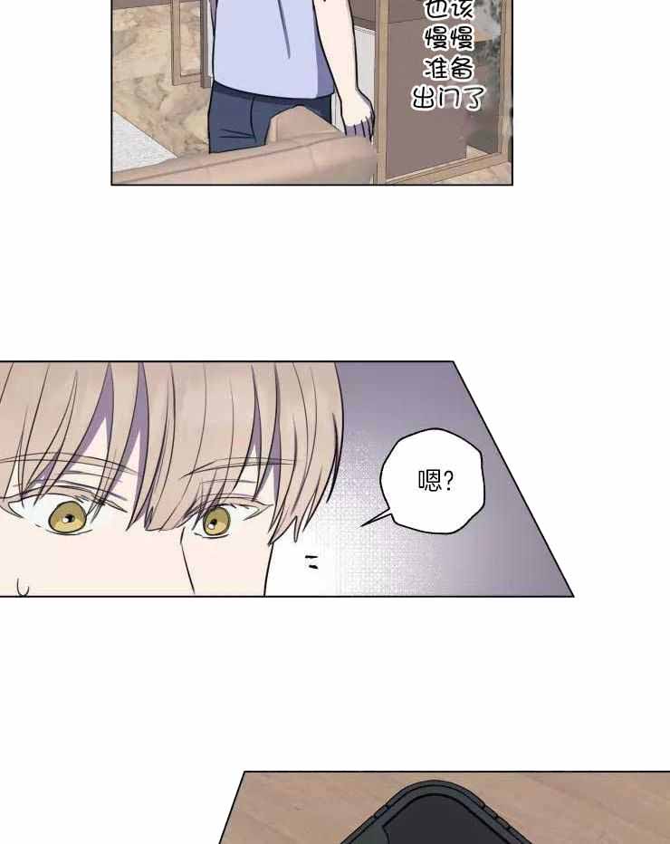 《不完整的二十三岁》漫画最新章节第32话免费下拉式在线观看章节第【4】张图片