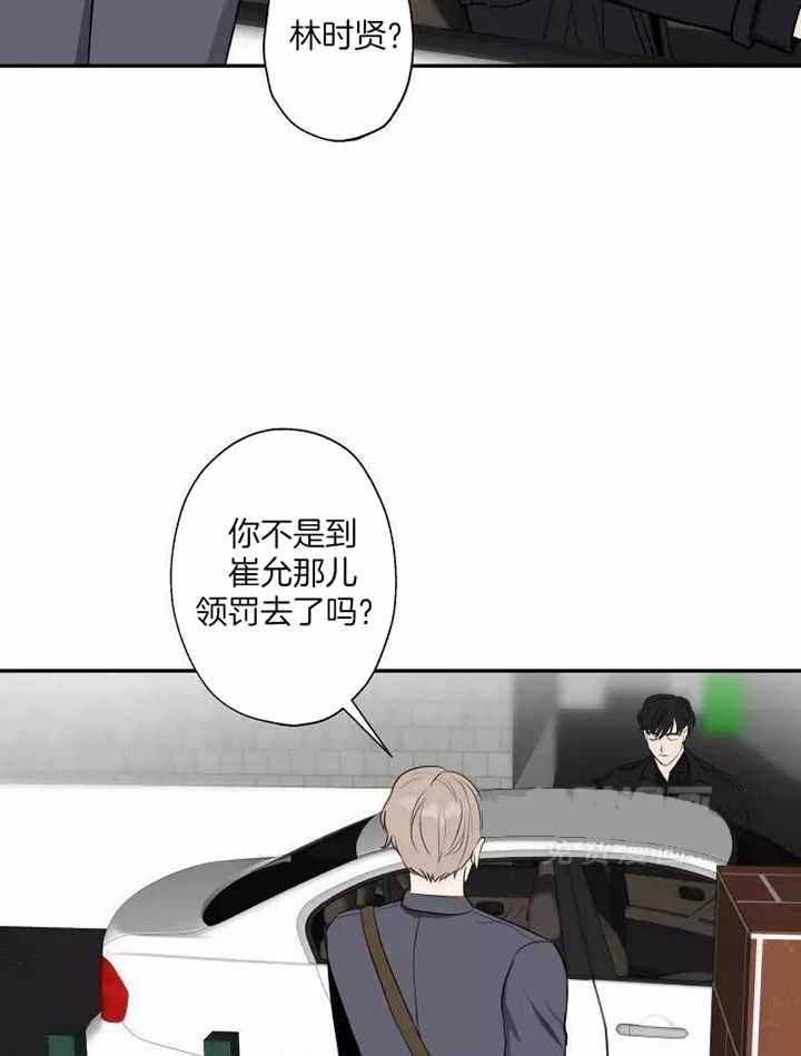 《不完整的二十三岁》漫画最新章节第14话免费下拉式在线观看章节第【23】张图片