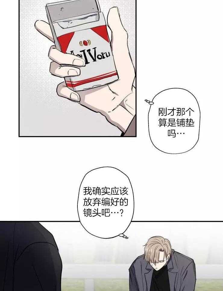 《不完整的二十三岁》漫画最新章节第12话免费下拉式在线观看章节第【21】张图片