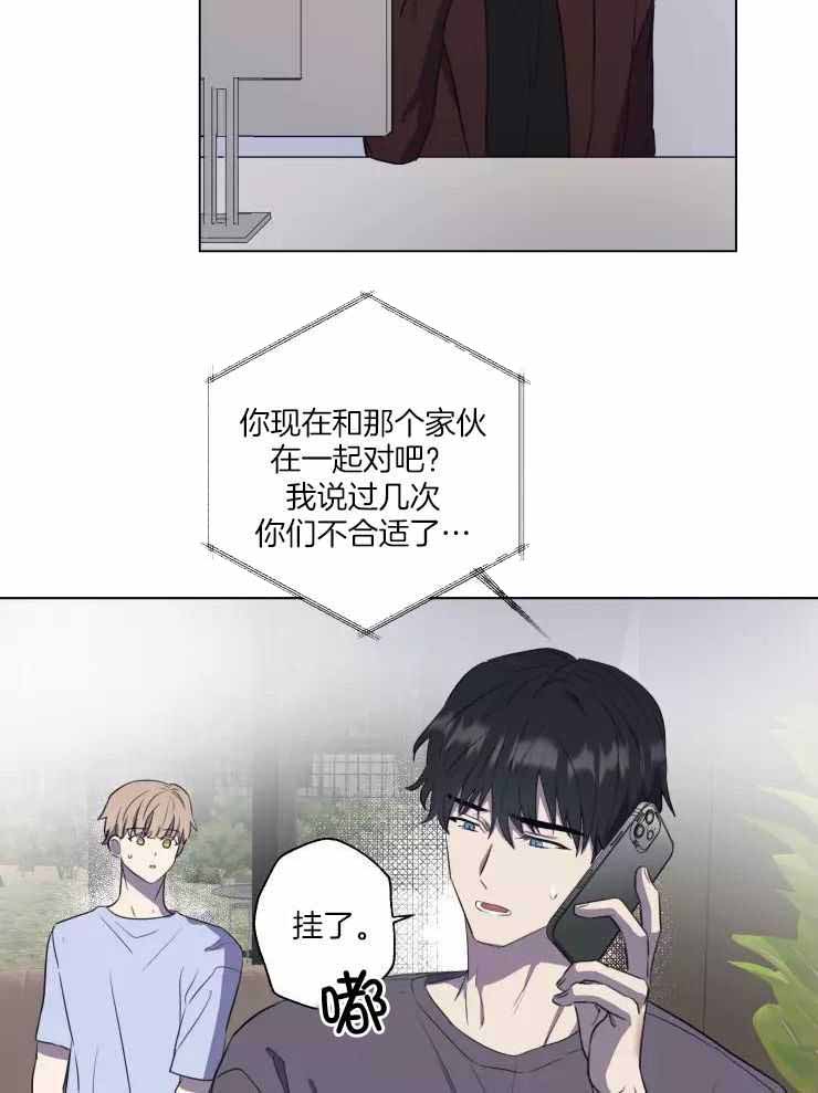 《不完整的二十三岁》漫画最新章节第31话免费下拉式在线观看章节第【20】张图片