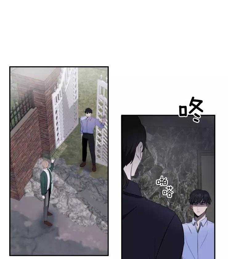 《不完整的二十三岁》漫画最新章节第21话免费下拉式在线观看章节第【22】张图片