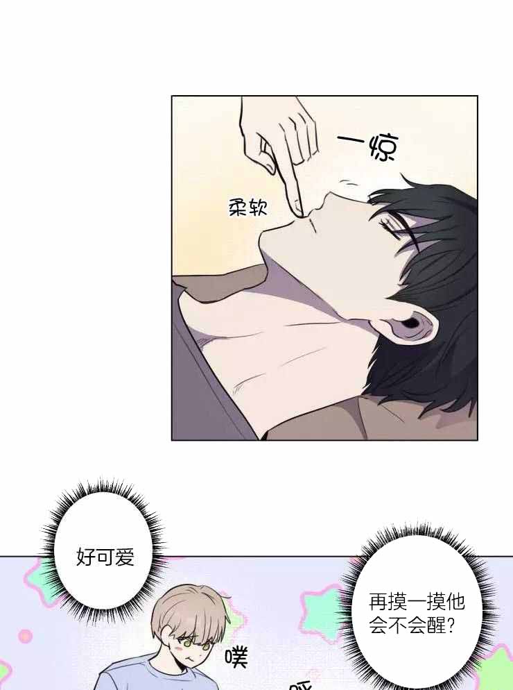 《不完整的二十三岁》漫画最新章节第31话免费下拉式在线观看章节第【10】张图片