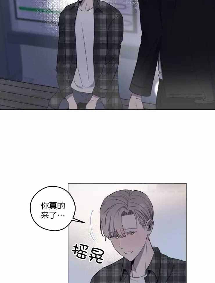 《不完整的二十三岁》漫画最新章节第30话免费下拉式在线观看章节第【10】张图片