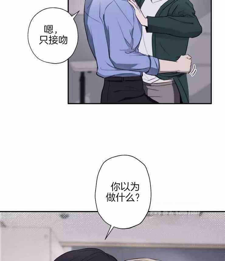 《不完整的二十三岁》漫画最新章节第20话免费下拉式在线观看章节第【25】张图片