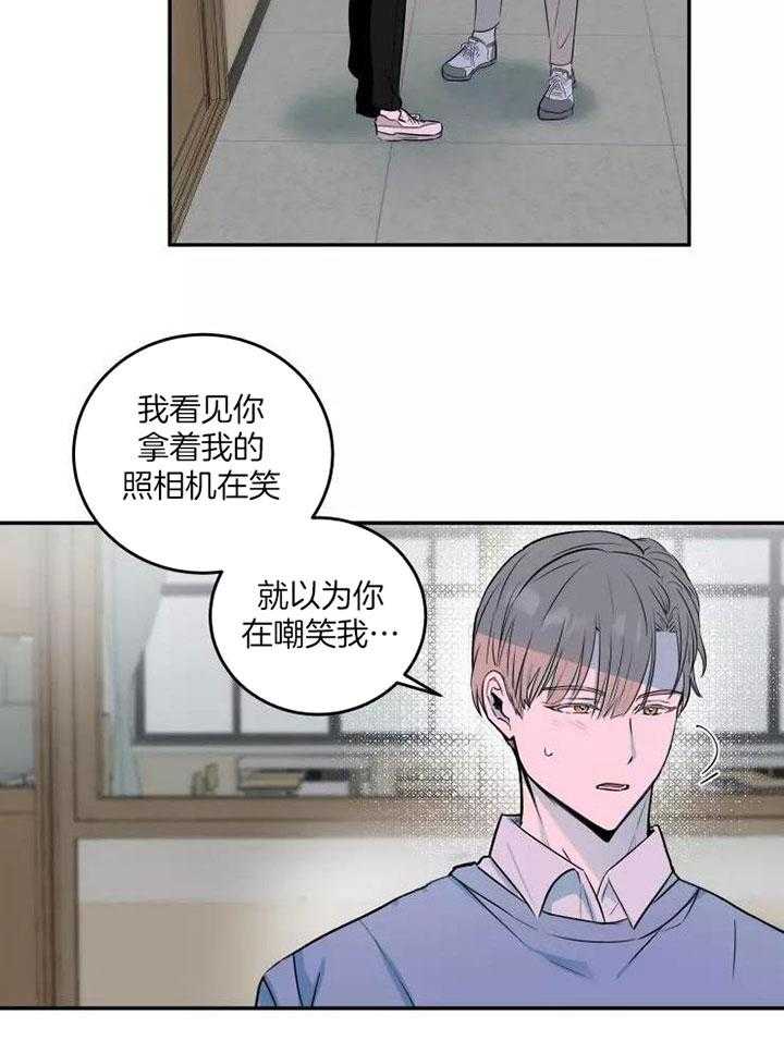 《不完整的二十三岁》漫画最新章节第17话免费下拉式在线观看章节第【14】张图片