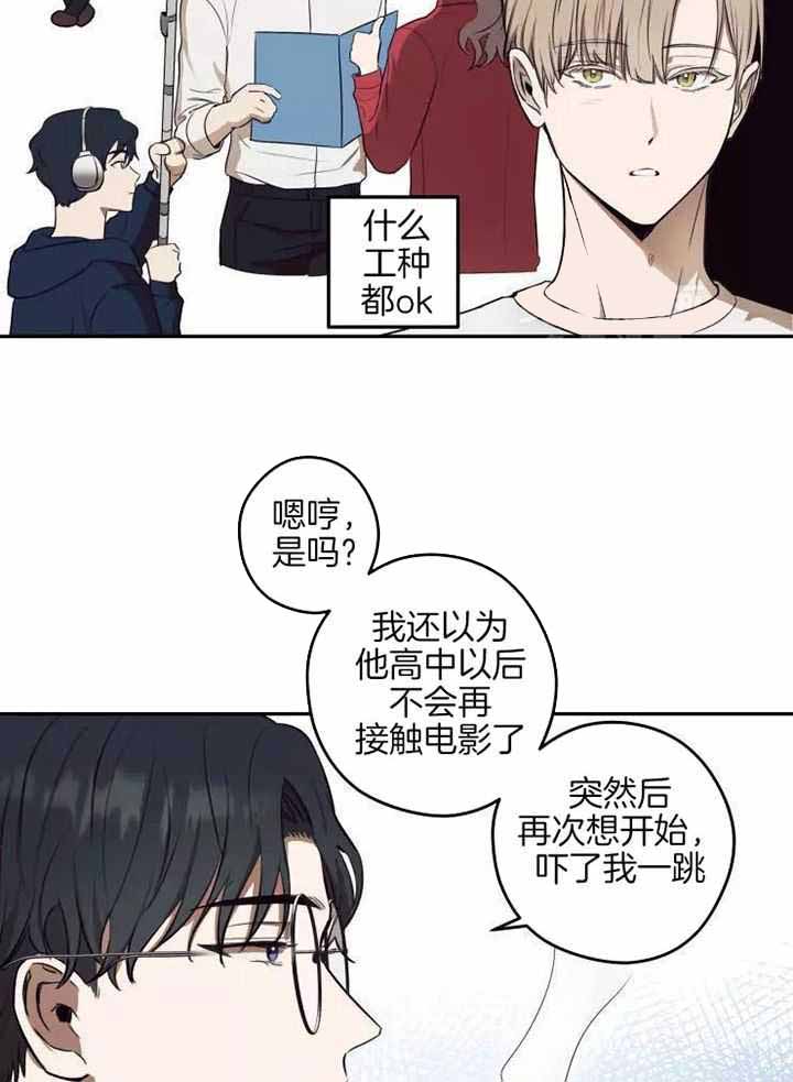 《不完整的二十三岁》漫画最新章节第23话免费下拉式在线观看章节第【4】张图片