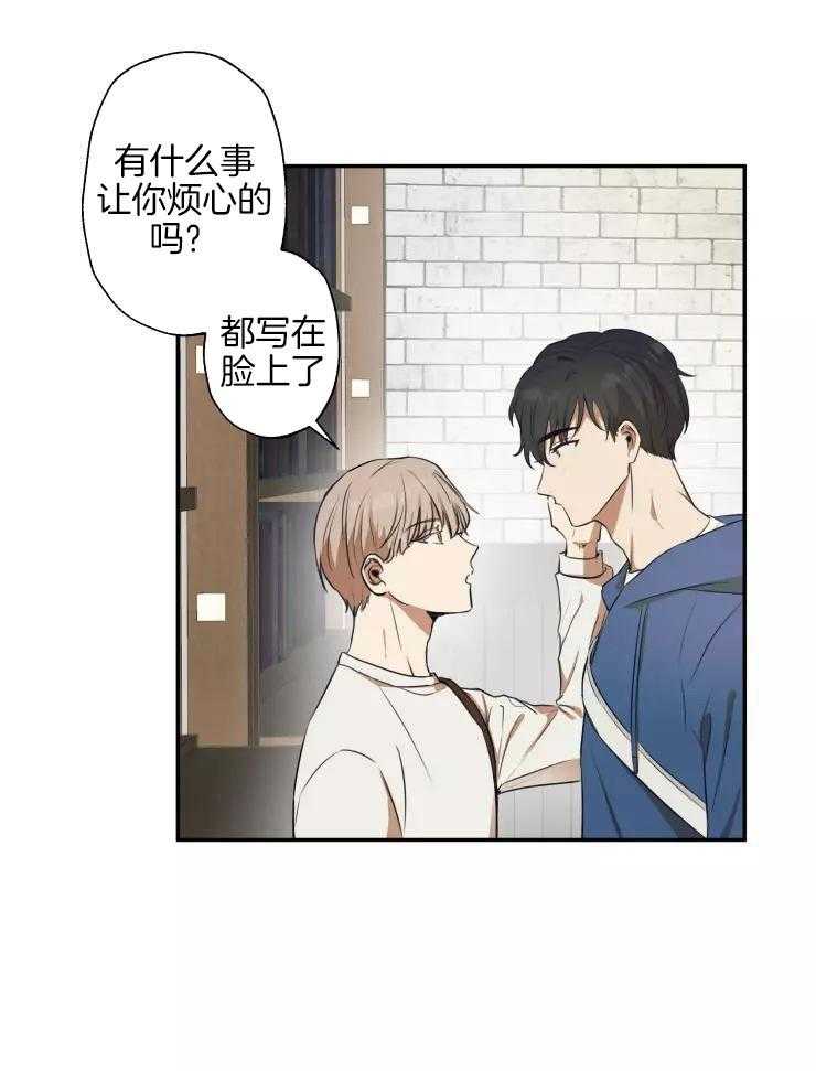 《不完整的二十三岁》漫画最新章节第24话免费下拉式在线观看章节第【6】张图片