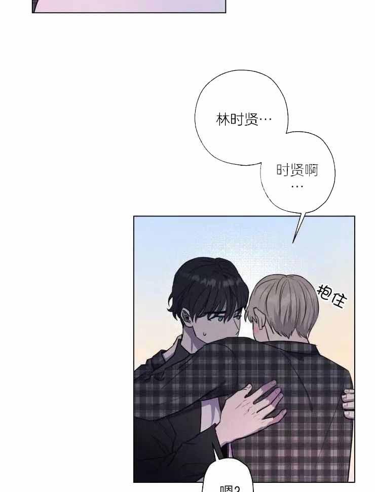 《不完整的二十三岁》漫画最新章节第30话免费下拉式在线观看章节第【19】张图片