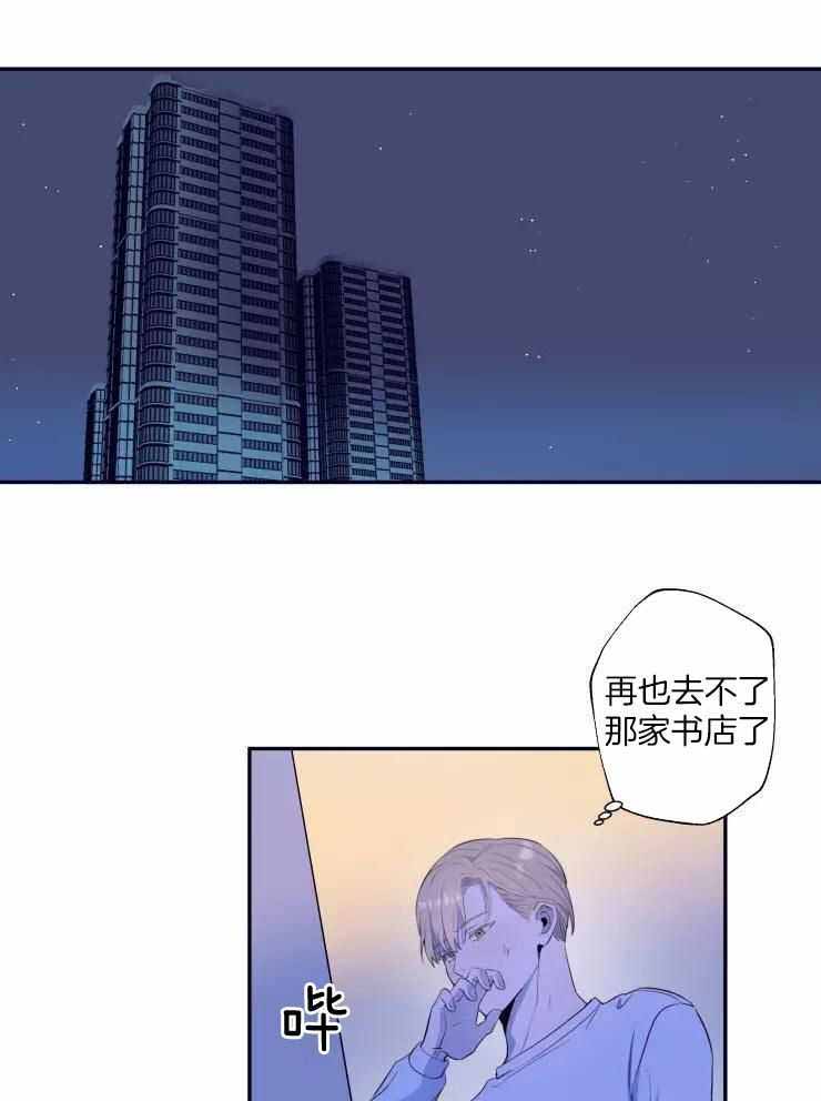 《不完整的二十三岁》漫画最新章节第25话免费下拉式在线观看章节第【1】张图片