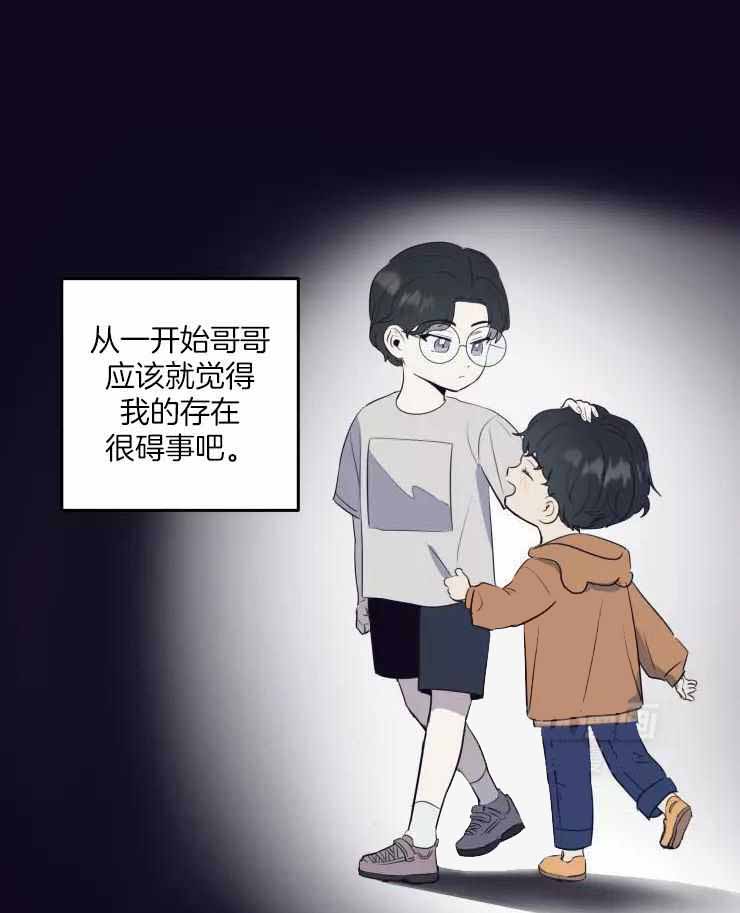 《不完整的二十三岁》漫画最新章节第26话免费下拉式在线观看章节第【22】张图片