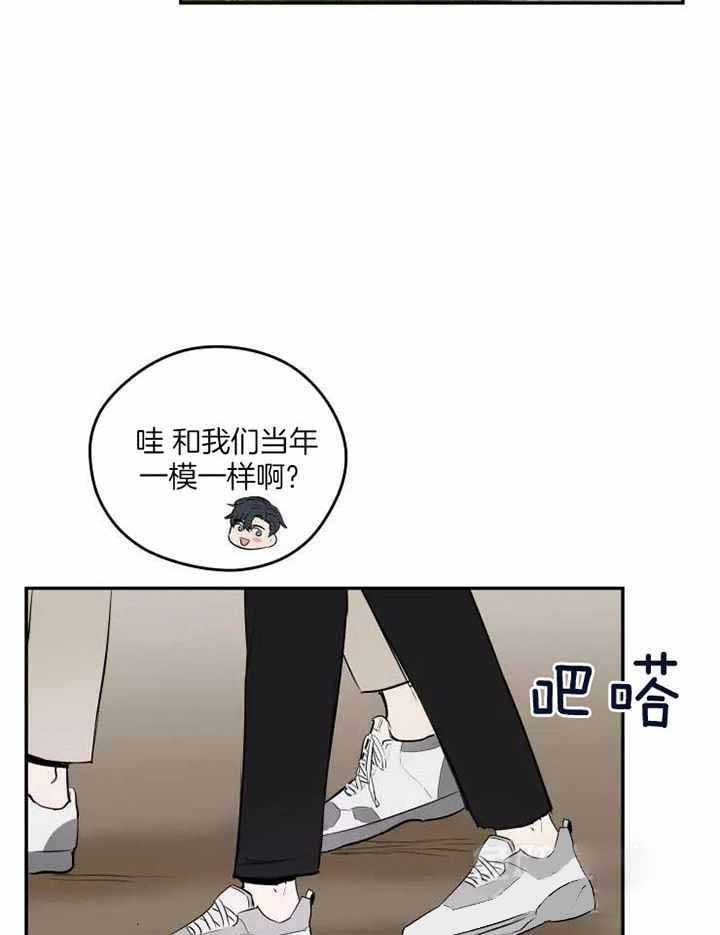 《不完整的二十三岁》漫画最新章节第17话免费下拉式在线观看章节第【5】张图片