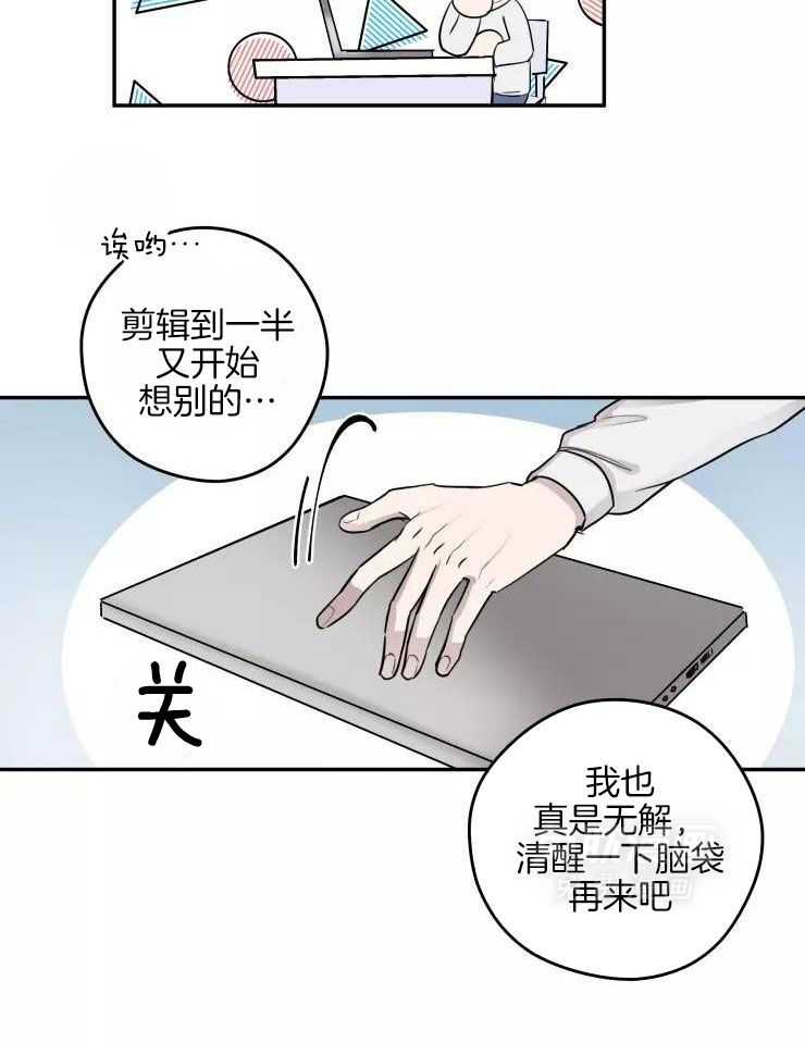 《不完整的二十三岁》漫画最新章节第22话免费下拉式在线观看章节第【17】张图片