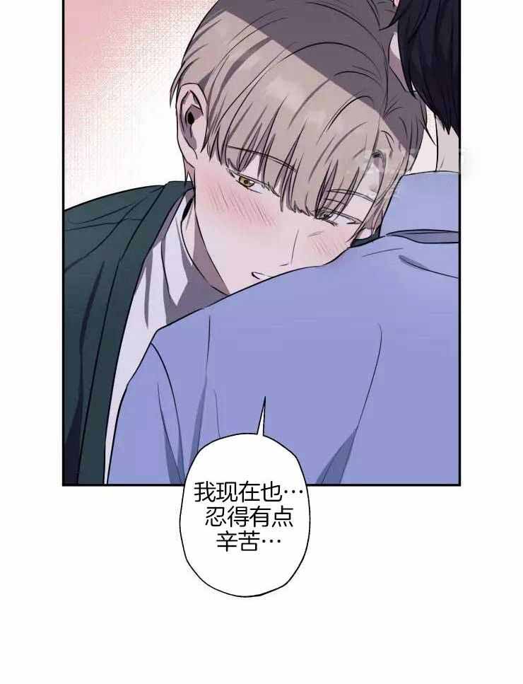 《不完整的二十三岁》漫画最新章节第20话免费下拉式在线观看章节第【19】张图片