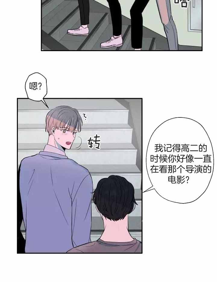 《不完整的二十三岁》漫画最新章节第17话免费下拉式在线观看章节第【7】张图片