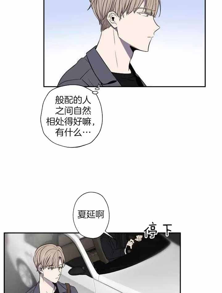 《不完整的二十三岁》漫画最新章节第14话免费下拉式在线观看章节第【21】张图片