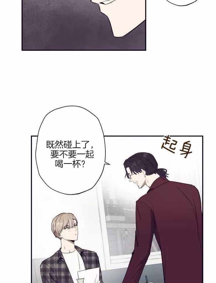 《不完整的二十三岁》漫画最新章节第28话免费下拉式在线观看章节第【9】张图片