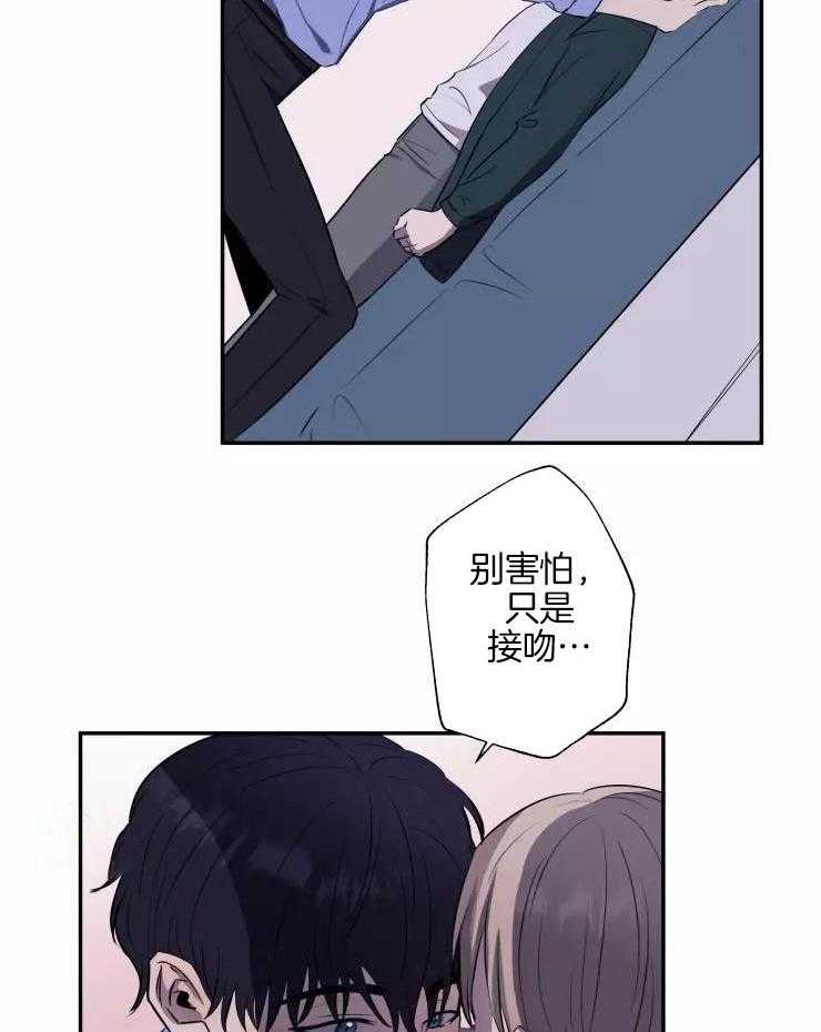 《不完整的二十三岁》漫画最新章节第19话免费下拉式在线观看章节第【23】张图片