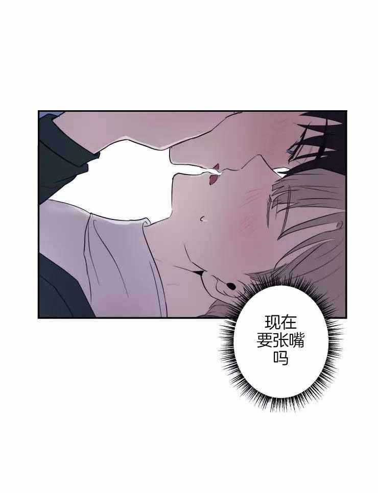 《不完整的二十三岁》漫画最新章节第20话免费下拉式在线观看章节第【3】张图片