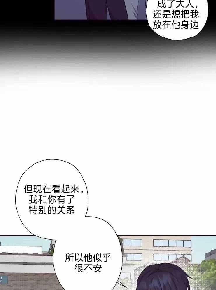 《不完整的二十三岁》漫画最新章节第34话免费下拉式在线观看章节第【18】张图片