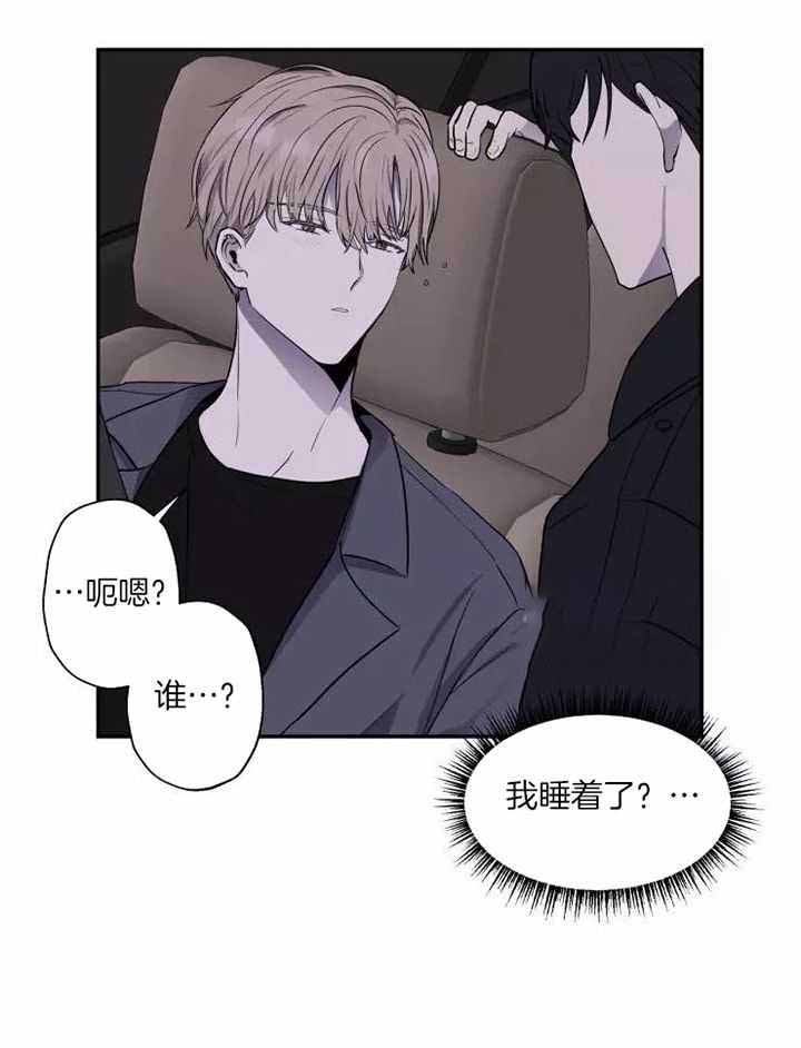 《不完整的二十三岁》漫画最新章节第15话免费下拉式在线观看章节第【15】张图片