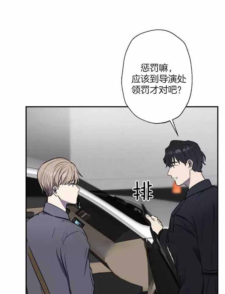 《不完整的二十三岁》漫画最新章节第15话免费下拉式在线观看章节第【1】张图片