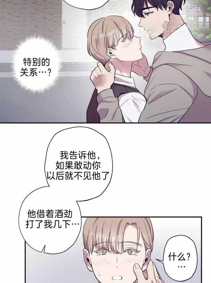 《不完整的二十三岁》漫画最新章节第34话免费下拉式在线观看章节第【19】张图片