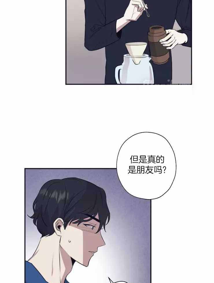 《不完整的二十三岁》漫画最新章节第26话免费下拉式在线观看章节第【10】张图片