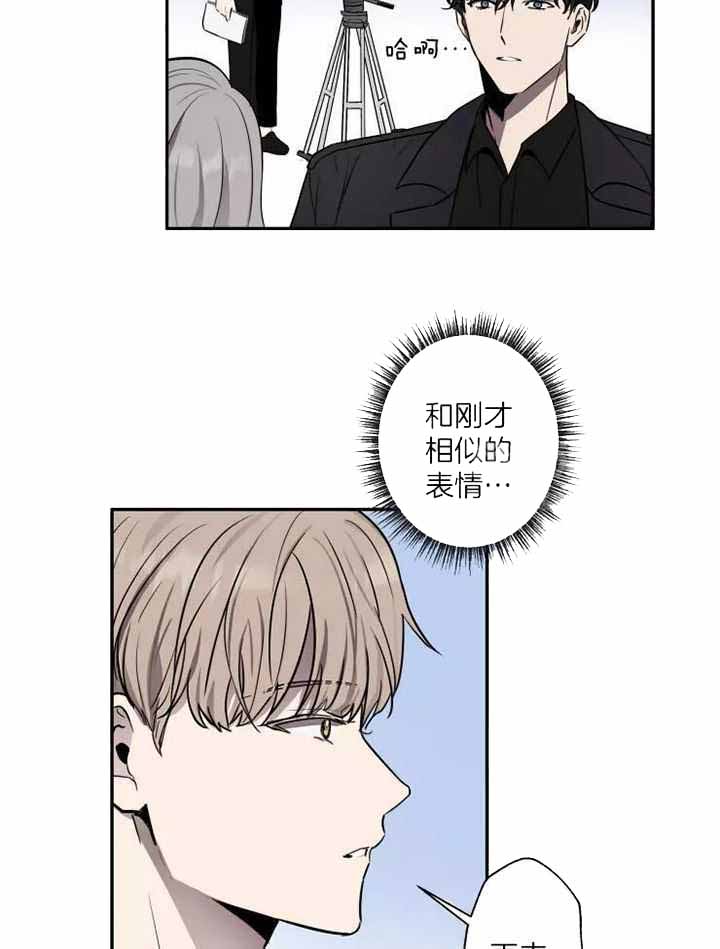 《不完整的二十三岁》漫画最新章节第14话免费下拉式在线观看章节第【17】张图片