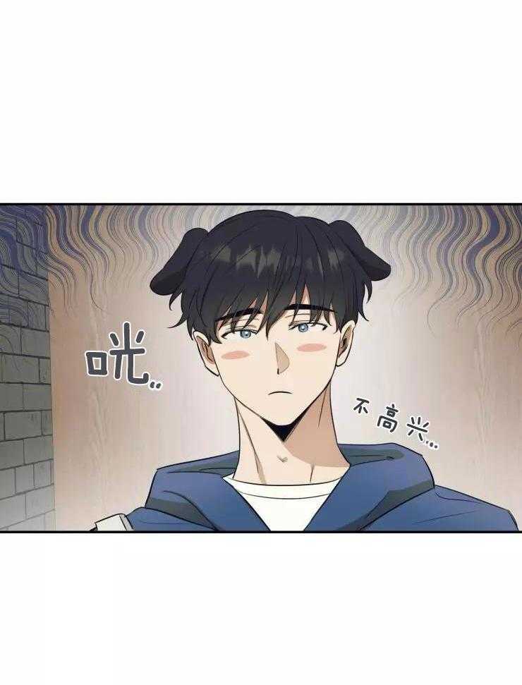 《不完整的二十三岁》漫画最新章节第24话免费下拉式在线观看章节第【17】张图片